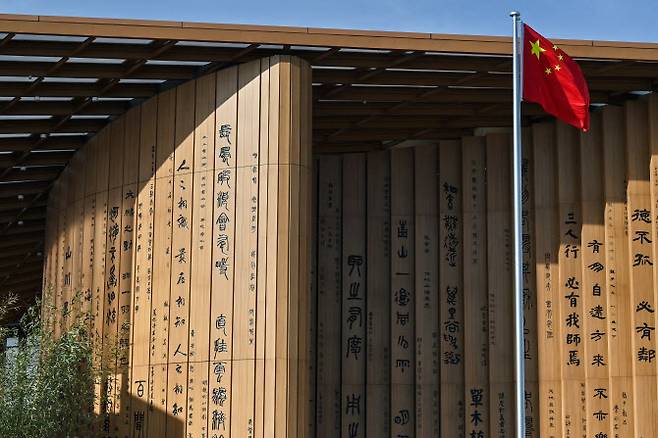 (사진=AFP)
