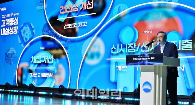 지난 25일 서울 회현동 우리은행 본점에서 열린 ‘2025년 하반기 경영전략회의’에서 정진완 은행장이 상반기 성과를 점검하고, 하반기 경영 전략을 제시하고 있다.(사진=우리은행)