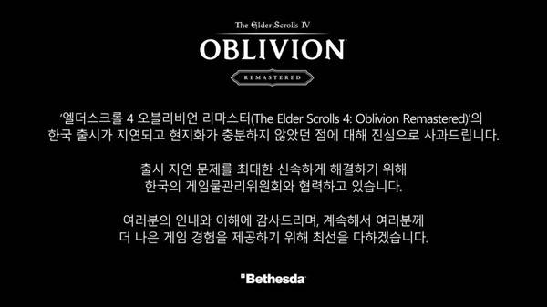 엑스박스 코리아 공식 SNS 캡처