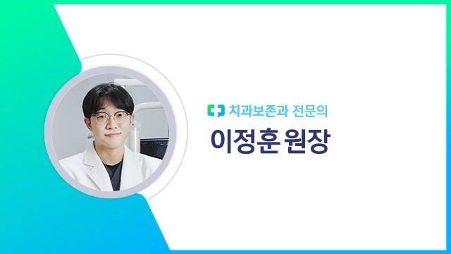 이정훈 원장｜출처: 하이닥
