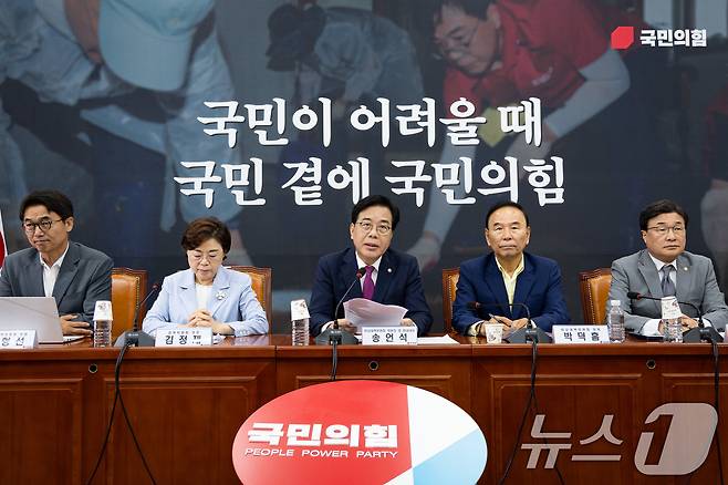 송언석 국민의힘 비상대책위원장 겸 원내대표가 24일 서울 여의도 국회에서 열린 비상대책위원회의에서 모두 발언을 하고 있다. 2025.7.24/뉴스1 ⓒ News1 유승관 기자