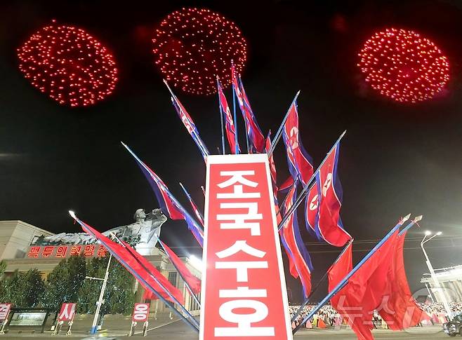 (평양 노동신문=뉴스1) = 북한 노동당 기관지 노동신문은 27일 조국해방전쟁(한국전쟁)승리 72돌을 경축하는 평양시 청년학생들의 야회가 26일 김일성광장에서 진행됐다고 보도했다. [국내에서만 사용가능. 재배포 금지. DB 금지. For Use Only in the Republic of Korea. Redistribution Prohibited] rodongphoto@news1.kr