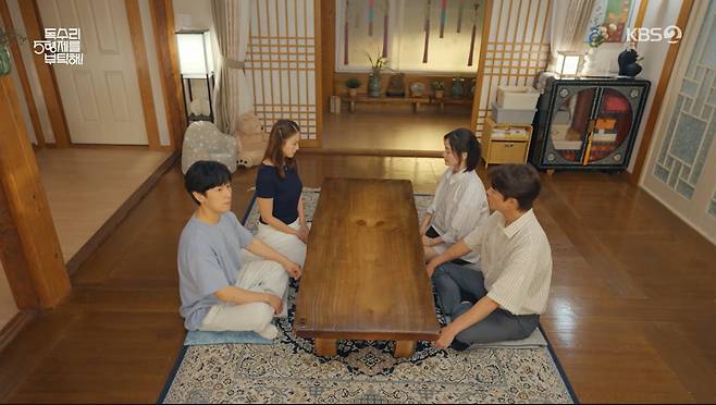 KBS 2TV '독수리 5형제를 부탁해!'