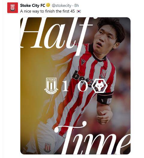 사진캡처=울버햄턴