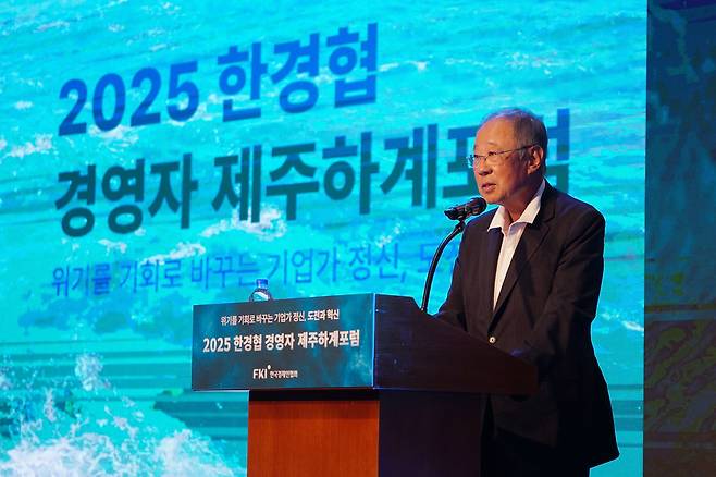 류진 한국경제인협회 회장이 2025년 7월 16일 제주 롯데호텔에서 열린 ‘2025 한경협 경영자 제주하계포럼’에서 인사말을 하고 있다. /한국경제인협회 제공