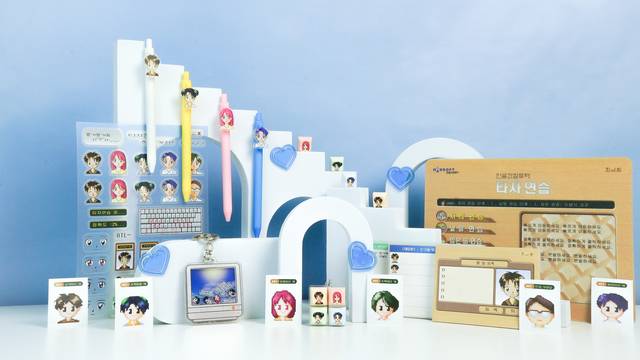 한컴타자 캐릭터 굿즈. 한컴 제공