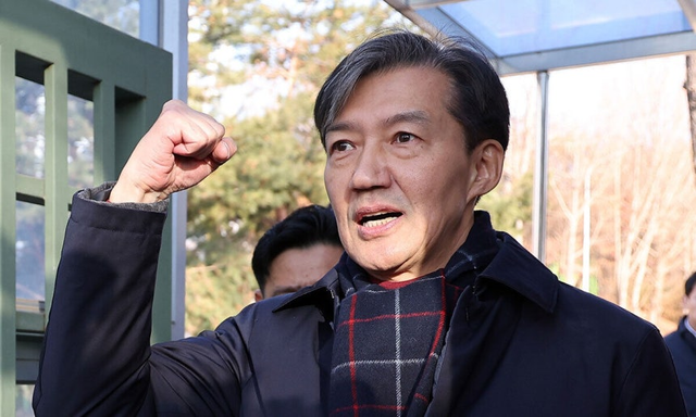 지난 2024년 12월 16일 자녀 입시 비리와 청와대 감찰 무마 등 혐의로 기소돼 징역 2년 형이 확정된 조국혁신당 조국 전 대표가 경기도 의왕 서울구치소 앞에서 수감되기 전 지지자들을 향해 주먹을 쥐어보이고 있다. 연합뉴스