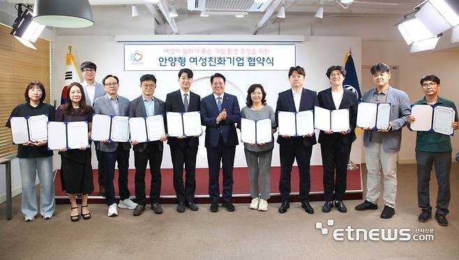 최대호 안양시장(가운데)이 25일 접견실에서 11개 안양형 여성친화기업 대표와 기념촬영 했다.