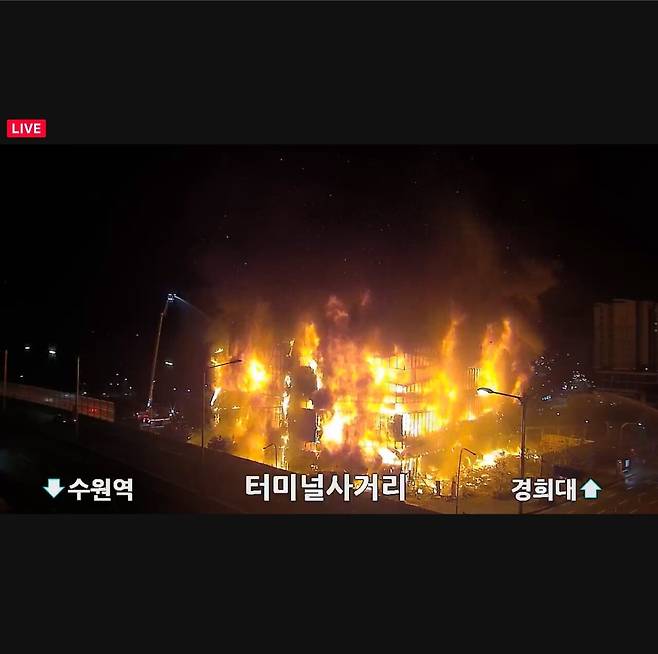 동네 모델하우스에서 크게 불났네