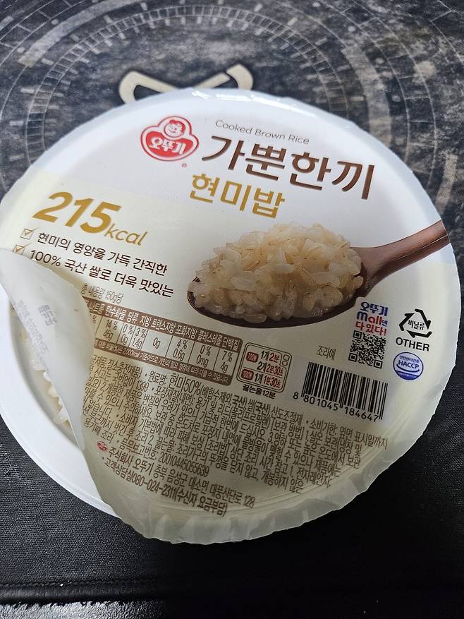 20250727_111936.jpg 171cm 143kg 다이어트 식단 올리기 18일차