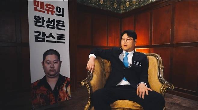 [오피셜] 쿠팡플레이 특별 해설 위원 영입 (감스트) | 쿠팡플레이 | 쿠팡