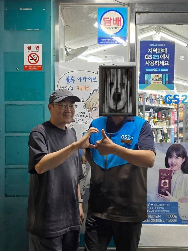 Gs25 블루아카이브 콜라보 그림 직접그린 편의점 근황