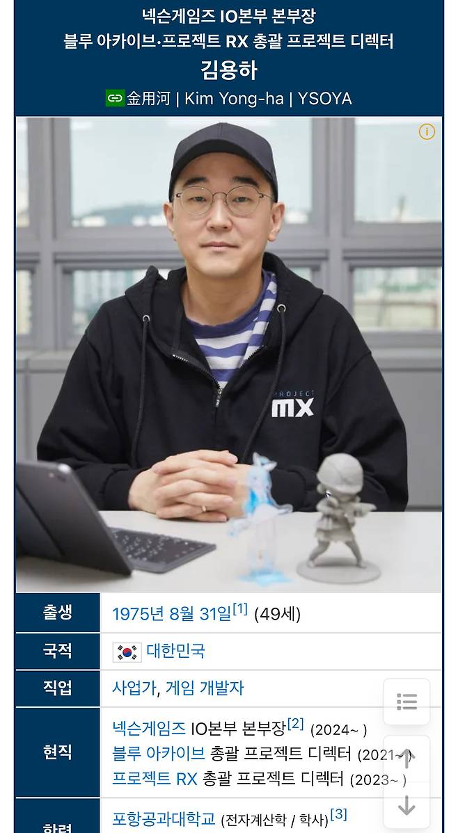 Gs25 블루아카이브 콜라보 그림 직접그린 편의점 근황