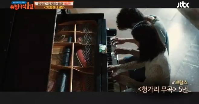 박정민이 대역,CG 없이 피아노연주를 해야 했던 이유