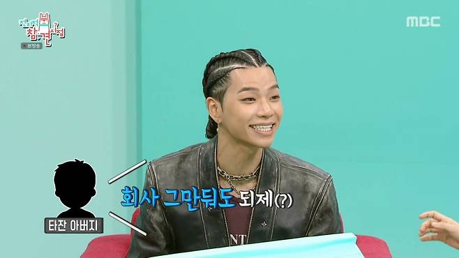 [전참시] 신세계 손녀한테 드립치는 이영자.jpg