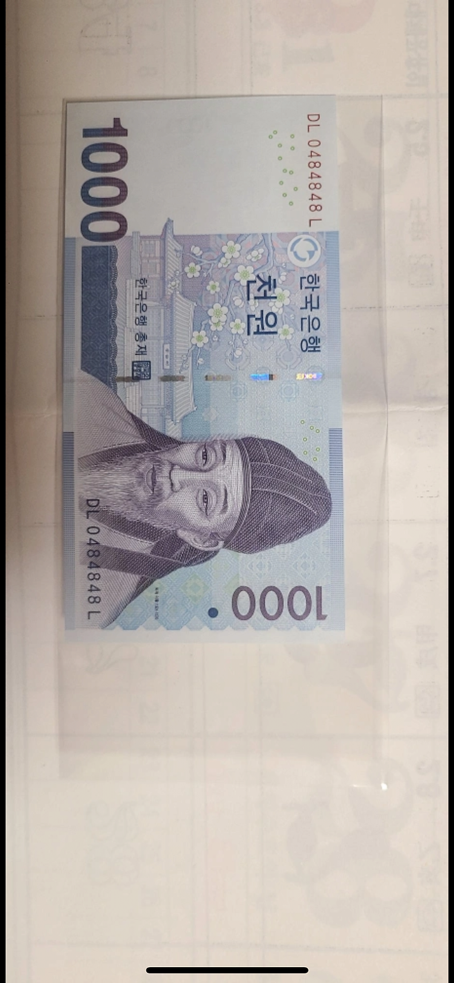 image.png 미사용 오만원 지폐 8만원에 팝니다.jpg