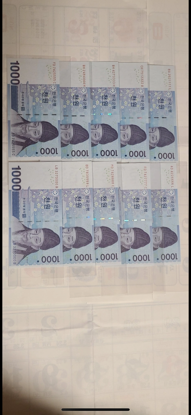 image.png 미사용 오만원 지폐 8만원에 팝니다.jpg