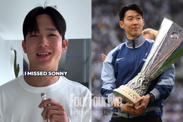 사진=토트넘/게티이미지