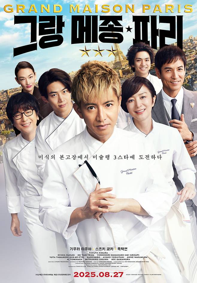 사진=미디어캐슬 제공