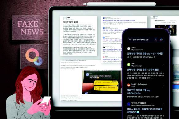 ▲ '양양 성추행' 허위게시물 피해 일파만파. 인터넷 커뮤니티 캡처