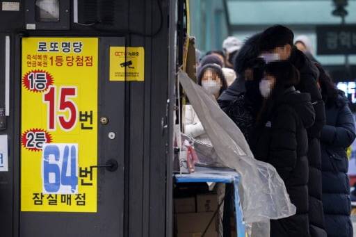 연합뉴스
