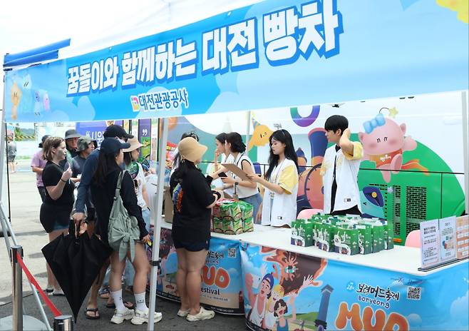꿈돌이와 함께하는 대전빵차가 26~27일 보령 머드축제장을 찾아 0시 축제를 홍보하고 있다. 대전시