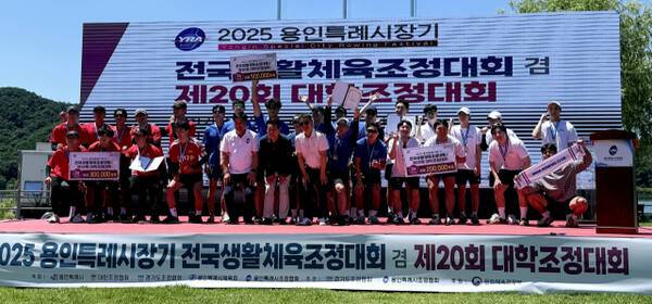 2025 용인특례시장기 전국생활체육조정대회 임상 선수들이 시상을 한 안교재 경기도조정협회장(앞줄 왼쪽 6번째)과 기념촬영을 하고 있다. 황선학기자