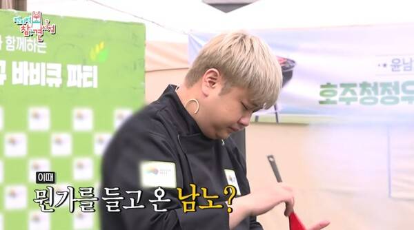 ▲MBC '전지적 참견 시점' 6월7일자(350회) 윤남노 셰프 출연분. 사진출처=MBC 홈페이지.