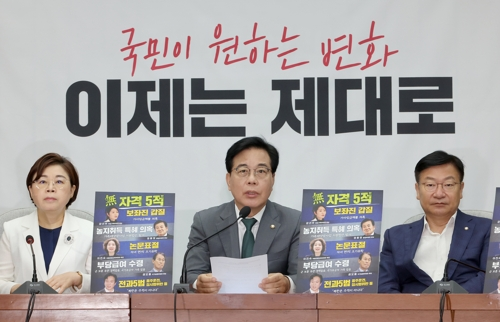 송언석 국민의힘 비상대책위원장 겸 원내대표가 지난 18일 서울 여의도 국회에서 열린 원내대책회의에서 발언하고 있다. [사진 출처 = 연합뉴스]