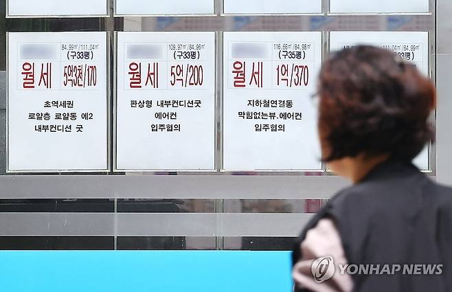 [연합뉴스]