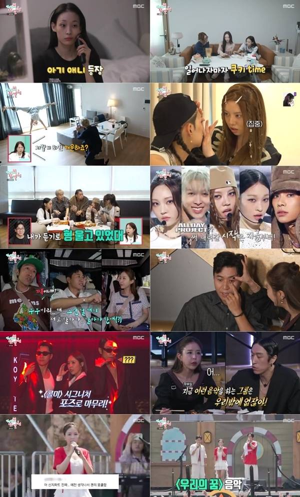 ‘전참시’가 가요계에 8년 만에 등장한 초특급 신인 혼성그룹 올데이 프로젝트(ALLDAY PROJECT)와 최장수 혼성그룹 코요태의 일상을 공개하며 여름밤 무더위를 시원하게 날려버렸다.