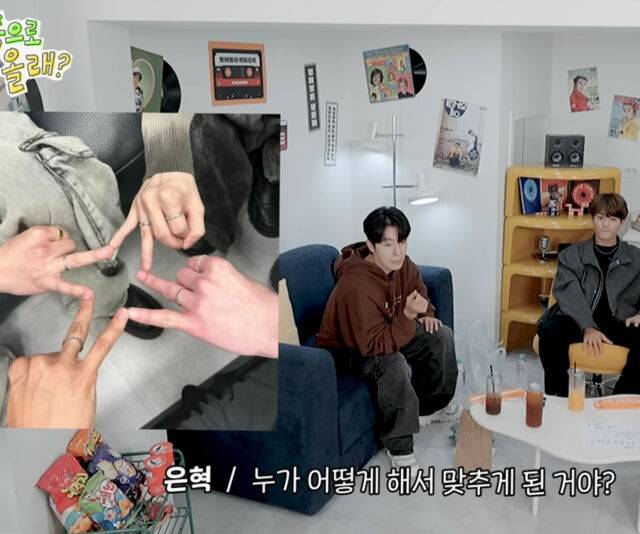 민호가 총대를 매고 멤버들의 우정링을 조율했다고 밝혔다. / 유튜브 '동해물과 백두은혁'