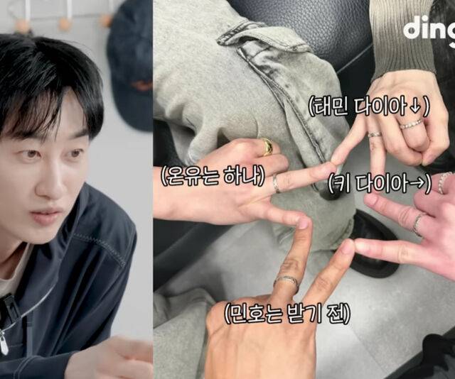 온유만 빼고 나머지 멤버들은 우정링이 2개씩 있다. / 유튜브 '동해물과 백두은혁'