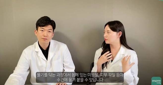 수건 재사용 후 세균 측정 결과 [유튜브 맘가이드]