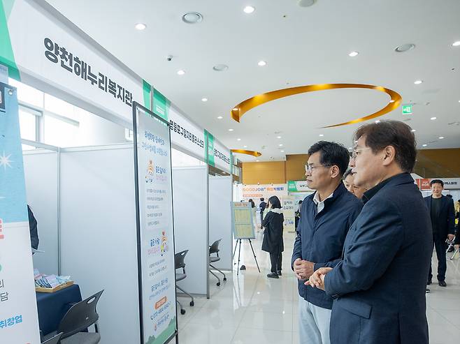 양천구 중장년 취업연계 프로그램 운영