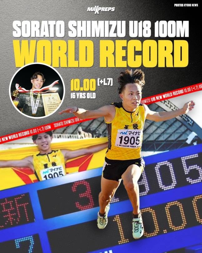 남자 달리기 100m 18세 이하(U-18) 세계신기록을 세운 일본 육상 선수 시미즈 소라토(16) [맥스프렙스]