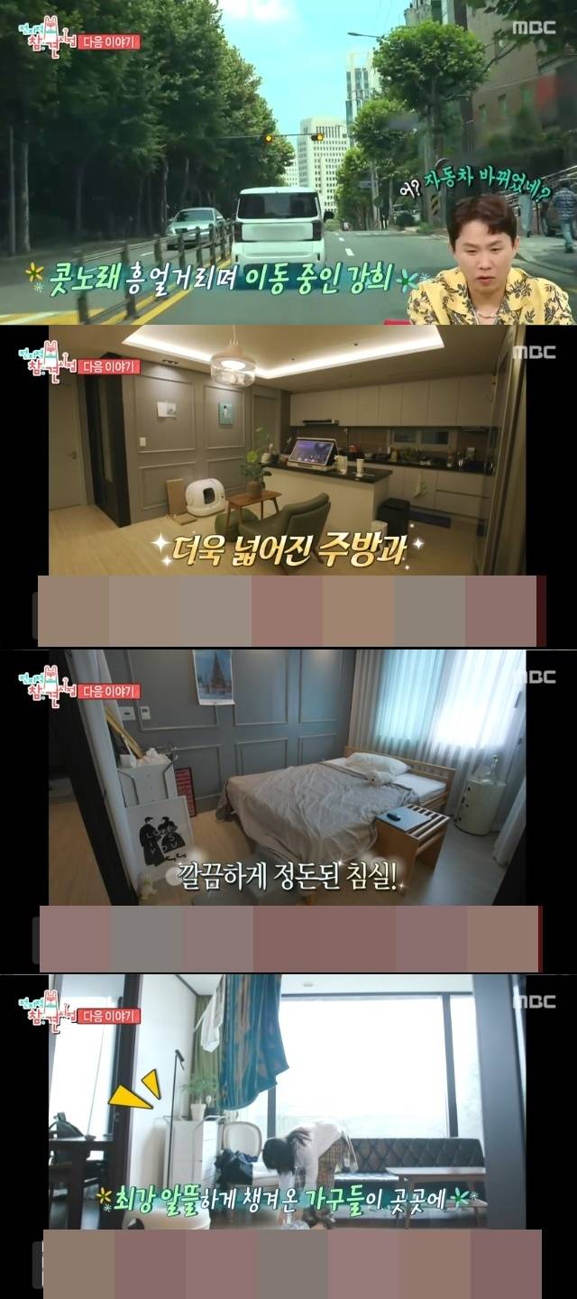 MBC ‘전지적 참견 시점’ 캡처