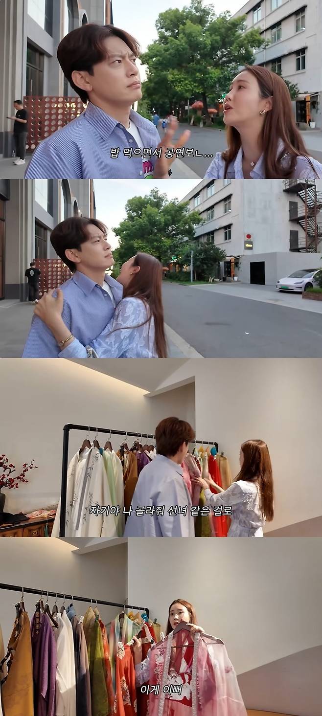 1+1=이다해 캡처