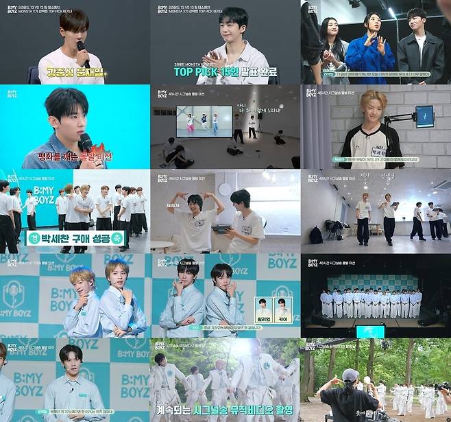 사진=SBS ‘B:MY BOYZ’ 제공