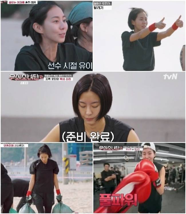 사진=tvN ‘무쇠소녀단2’ 방송 캡처