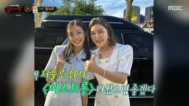 MBC ‘복면가왕’ 캡처