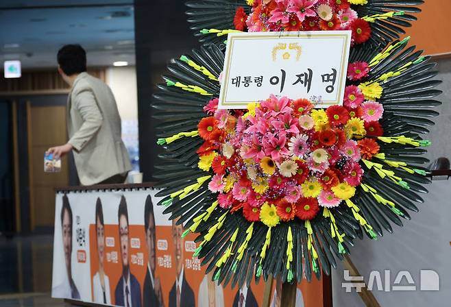 [서울=뉴시스] 김명년 기자 = 27일 오후 개혁신당 제2차 전당대회가 열리고 있는 서울 여의도 국회 의원회관 대회의실 앞에 이재명 대통령의 축하 화환이 놓여 있다. 2025.07.27. kmn@newsis.conm