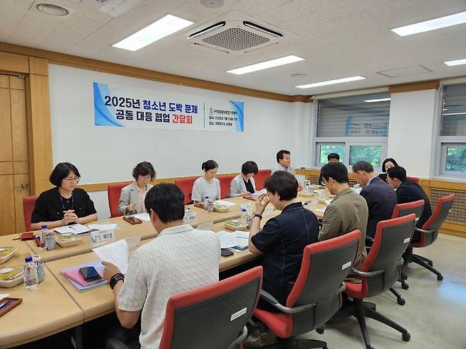 [구미=뉴시스] 청소년 도박 예방 간담회. (사진=구미시 제공) 2025.07.27 photo@newsis.com *재판매 및 DB 금지