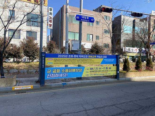 광주광역시가 불법현수막 근절을 위한 강도 높은 정비 정책을 펼친 결과, 1년 만에 불법현수막이 82% 줄어드는 성과를 거뒀다. 광주시 제공