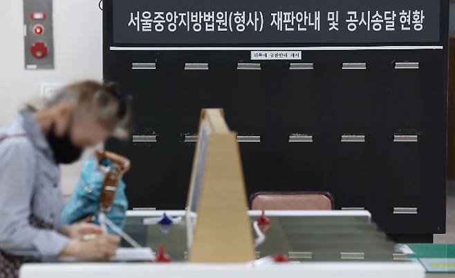 연합뉴스
