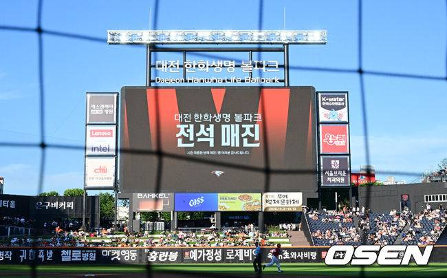 [OSEN=대전, 최규한 기자] 26일 대전 한화생명볼파크에서 ‘2025 신한 SOL Bank KBO리그’ 한화 이글스와 SSG 랜더스의 경기가 열렸다.홈팀 한화는 류현진, 방문팀 SSG는 김광현을 선발로 내세웠다.대전 한화생명 볼파크 전광판에 시즌 41번째 매진 알림 문구가 ㄸ고 있다. 2025.07.26 / dreamer@osen.co.kr
