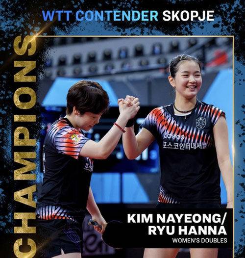 WTT 스코피예 여자복식 우승을 합작한 김나영(오른쪽)과 유한나 (사진=WTT 인스타그램 캡처, 연합뉴스)