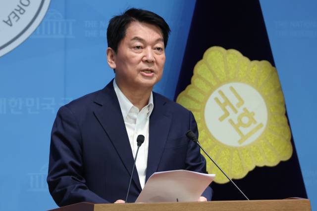 안철수 국민의힘 의원이 21일 서울 여의도 국회 소통관에서 기자회견을 하고 있다. 연합뉴스