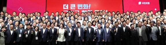 2023년 6월 2일 서울 영등포구 여의도동 중소기업중앙회에서 열린 국힘의힘 ‘전국 당협위원장 워크숍’에는 당 지도부와 시·도당위원장 및 당협위원장 등 200여 명이 참석했다. 동아DB