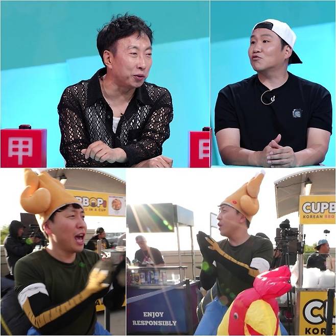 사진제공 | KBS